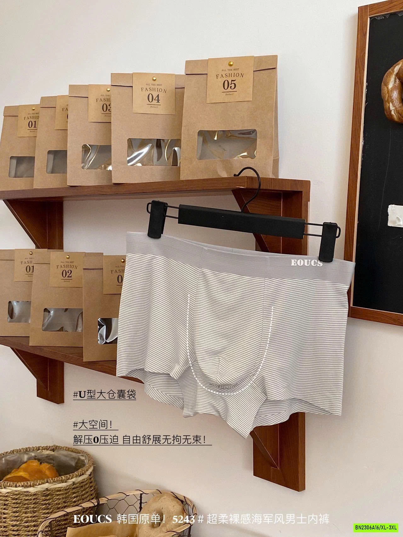 SÉT 3 CHIP ĐÙI NAM CAO CẤP EOUCS