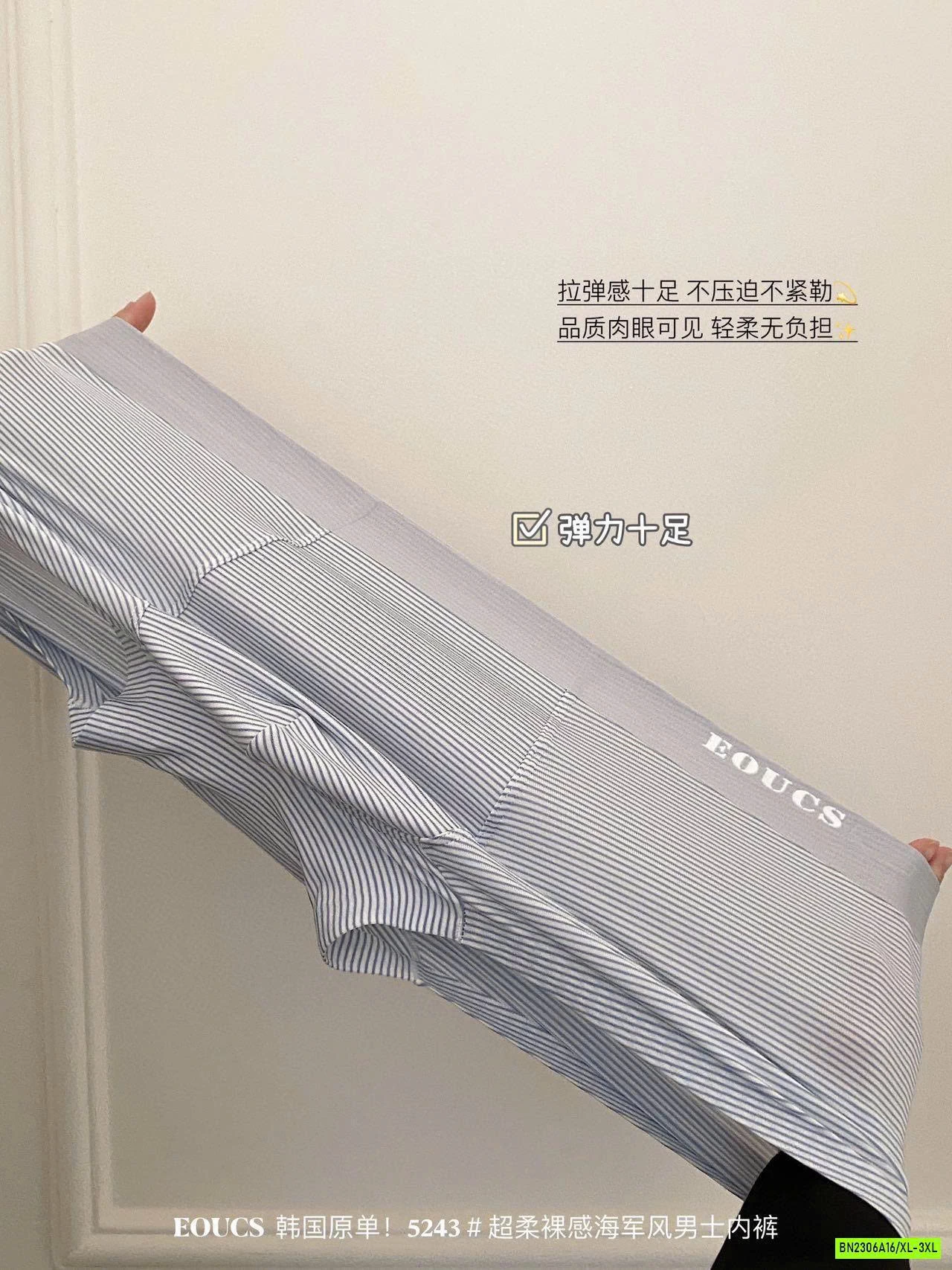 SÉT 3 CHIP ĐÙI NAM CAO CẤP EOUCS