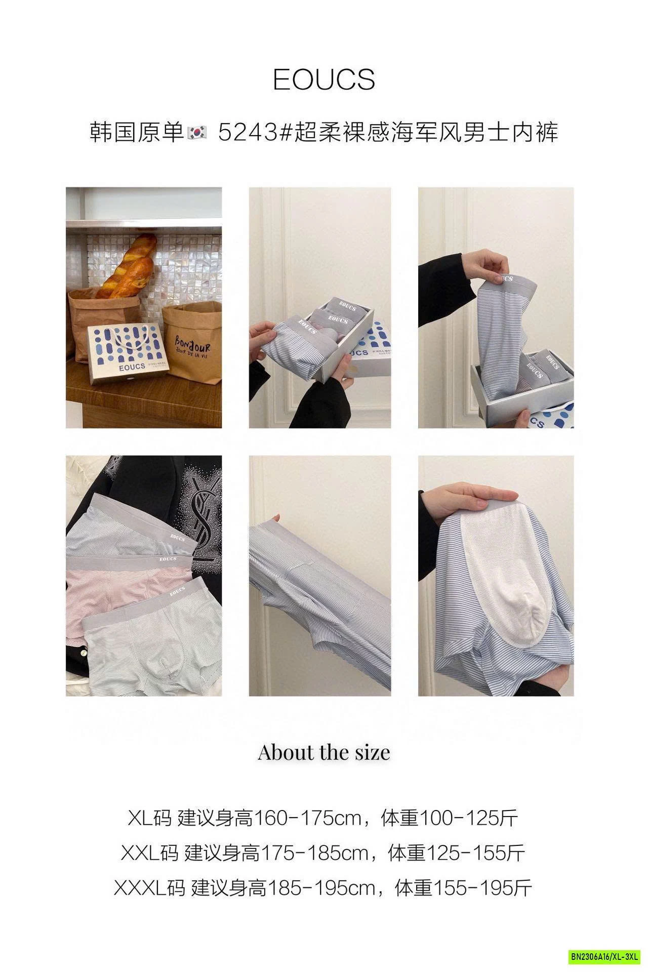 SÉT 3 CHIP ĐÙI NAM CAO CẤP EOUCS