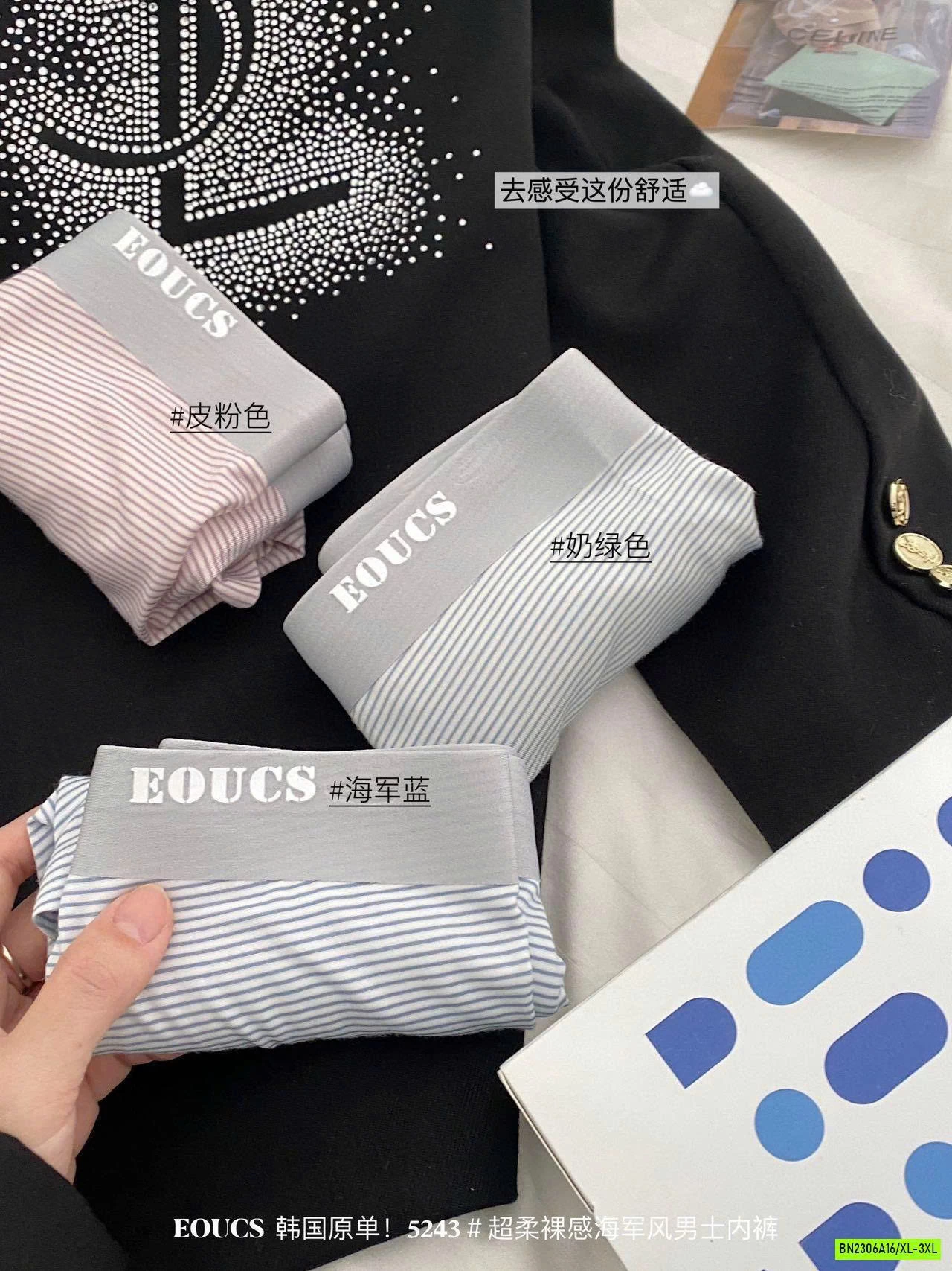 SÉT 3 CHIP ĐÙI NAM CAO CẤP EOUCS