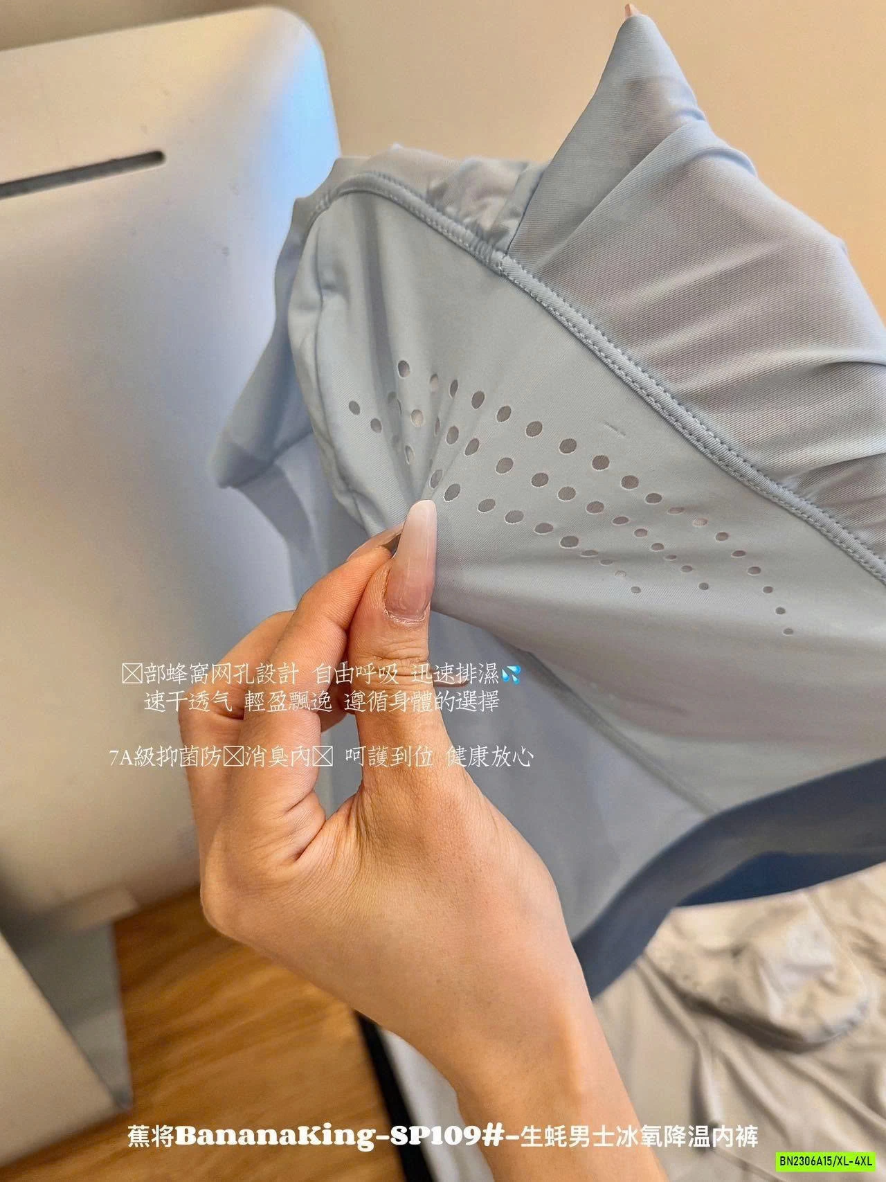 SÉT 3 CHIP ĐÙI NAM BĂNG LẠNH THÔNG HƠI