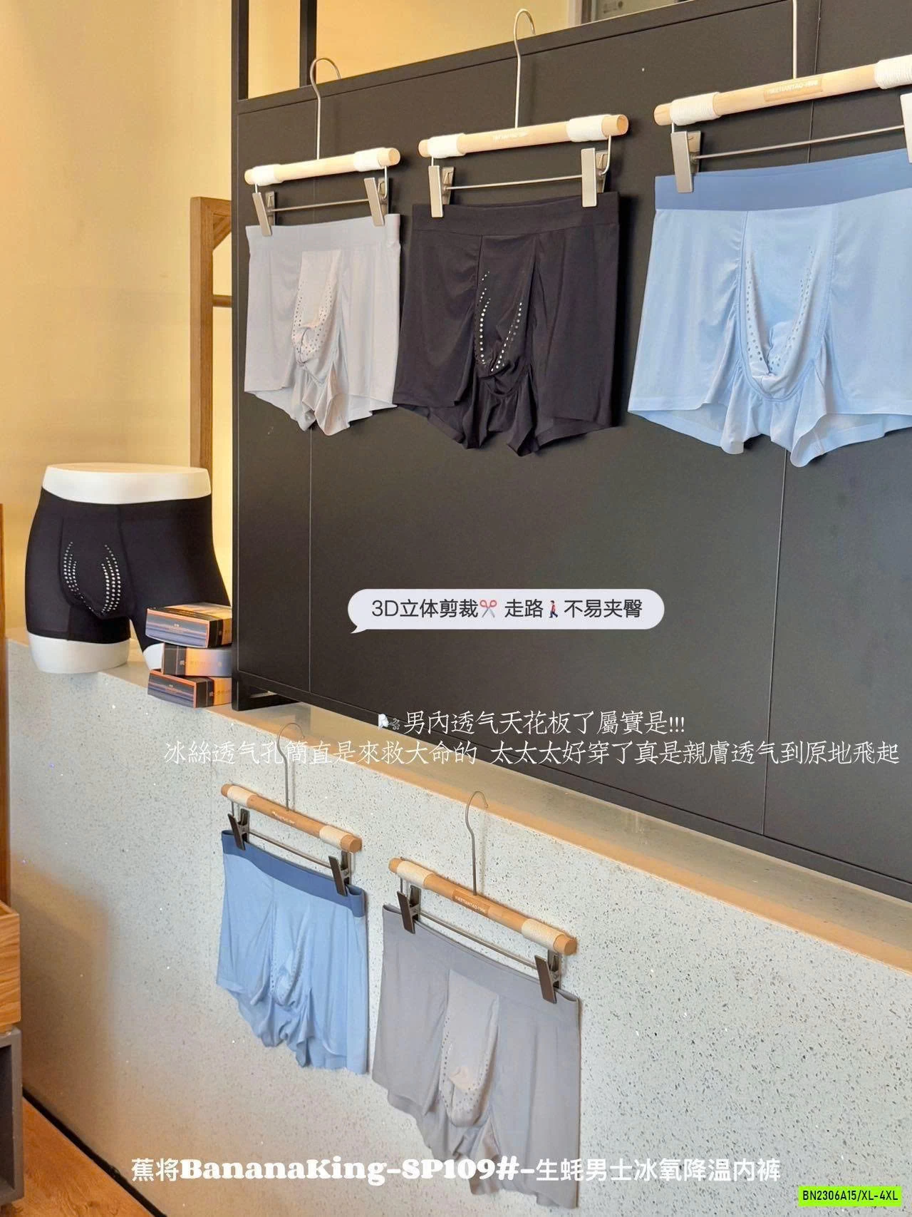 SÉT 3 CHIP ĐÙI NAM BĂNG LẠNH THÔNG HƠI