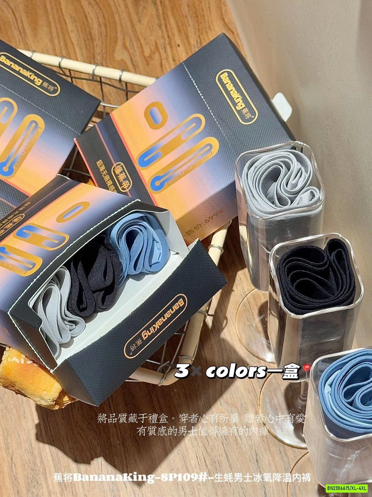 SÉT 3 CHIP ĐÙI NAM BĂNG LẠNH THÔNG HƠI