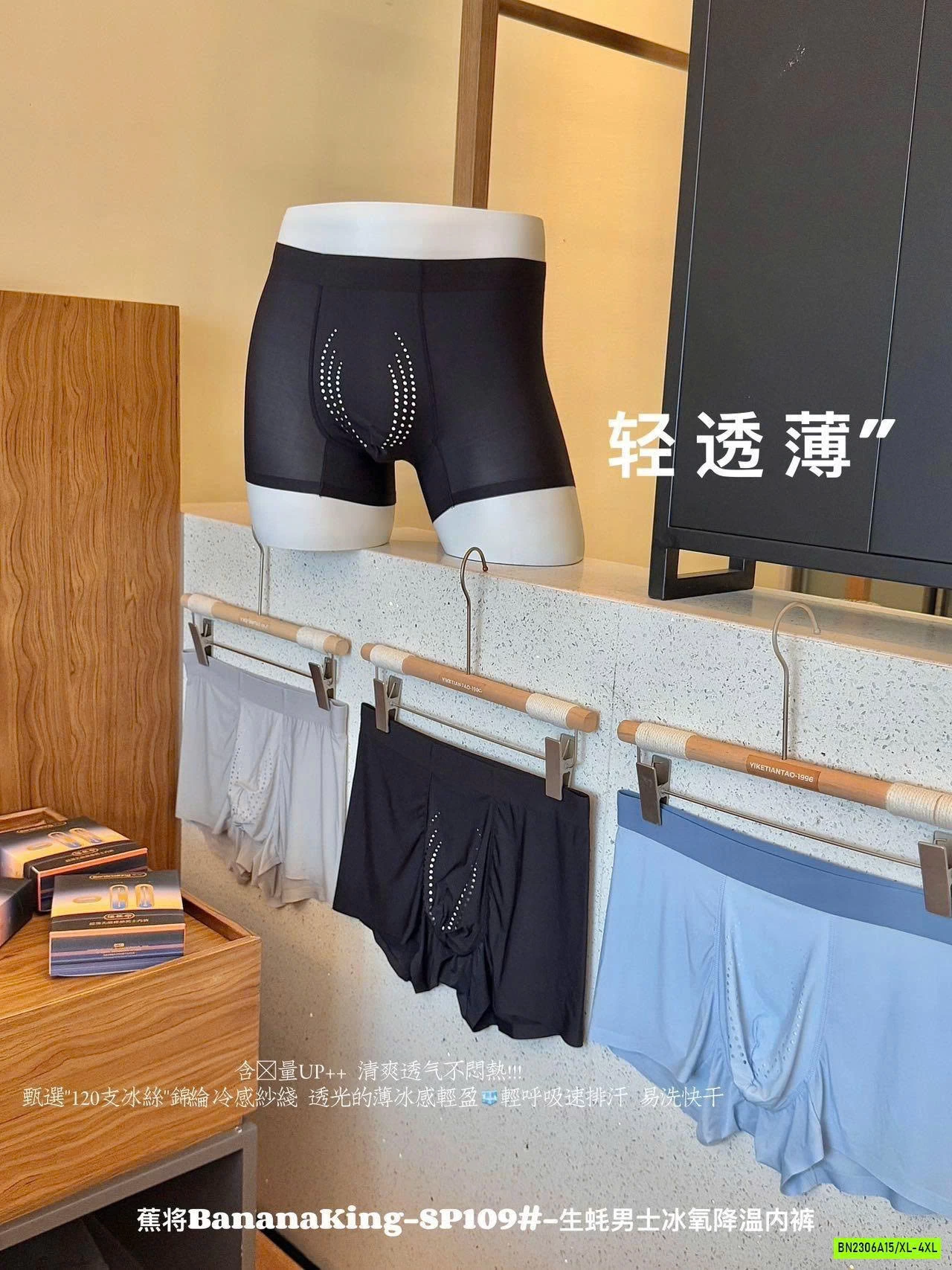 SÉT 3 CHIP ĐÙI NAM BĂNG LẠNH THÔNG HƠI