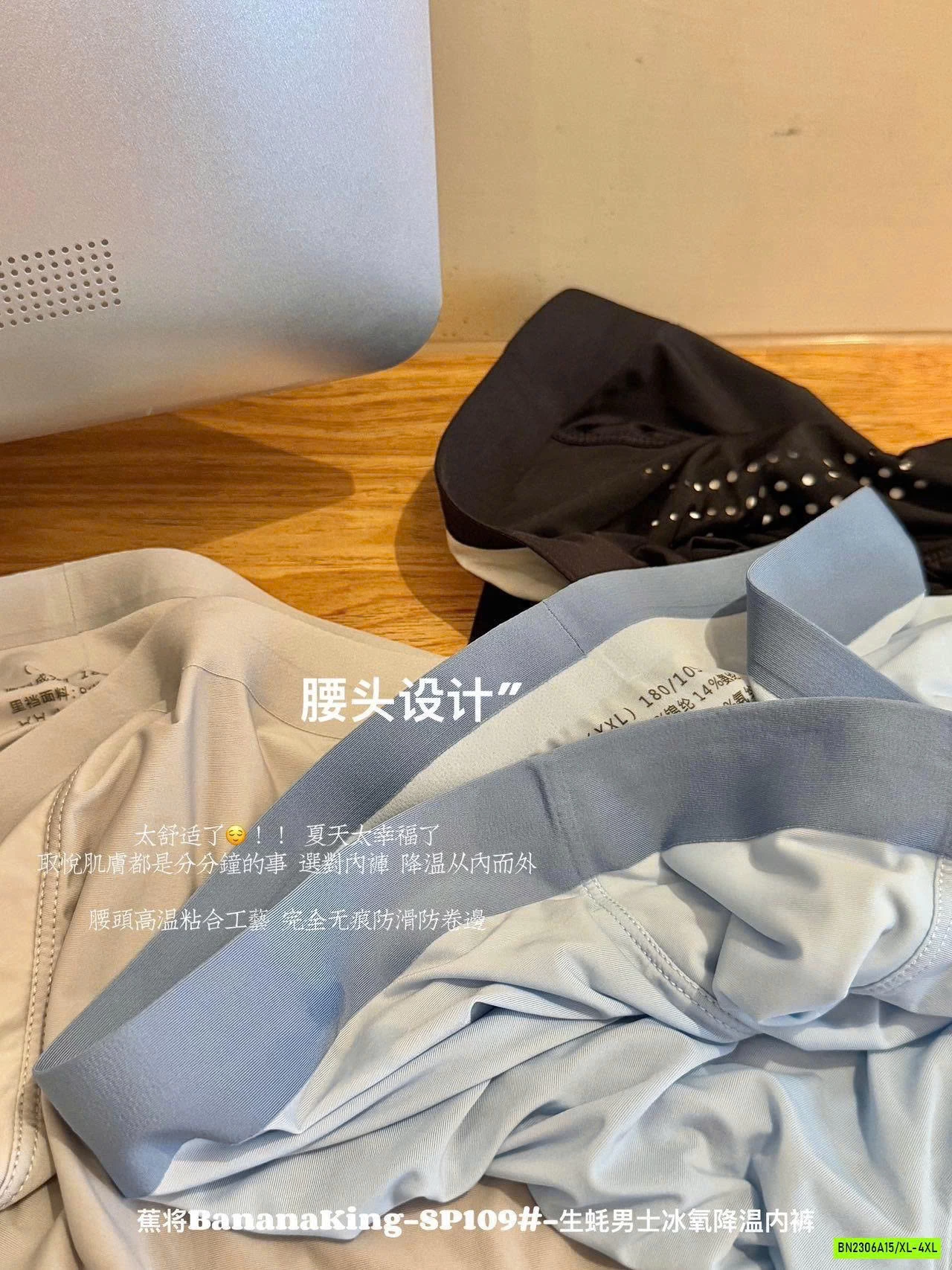 SÉT 3 CHIP ĐÙI NAM BĂNG LẠNH THÔNG HƠI