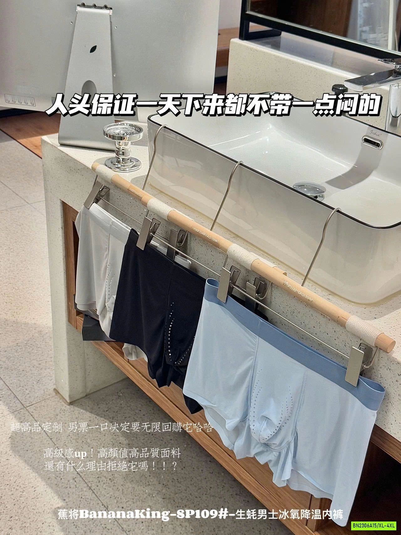 SÉT 3 CHIP ĐÙI NAM BĂNG LẠNH THÔNG HƠI