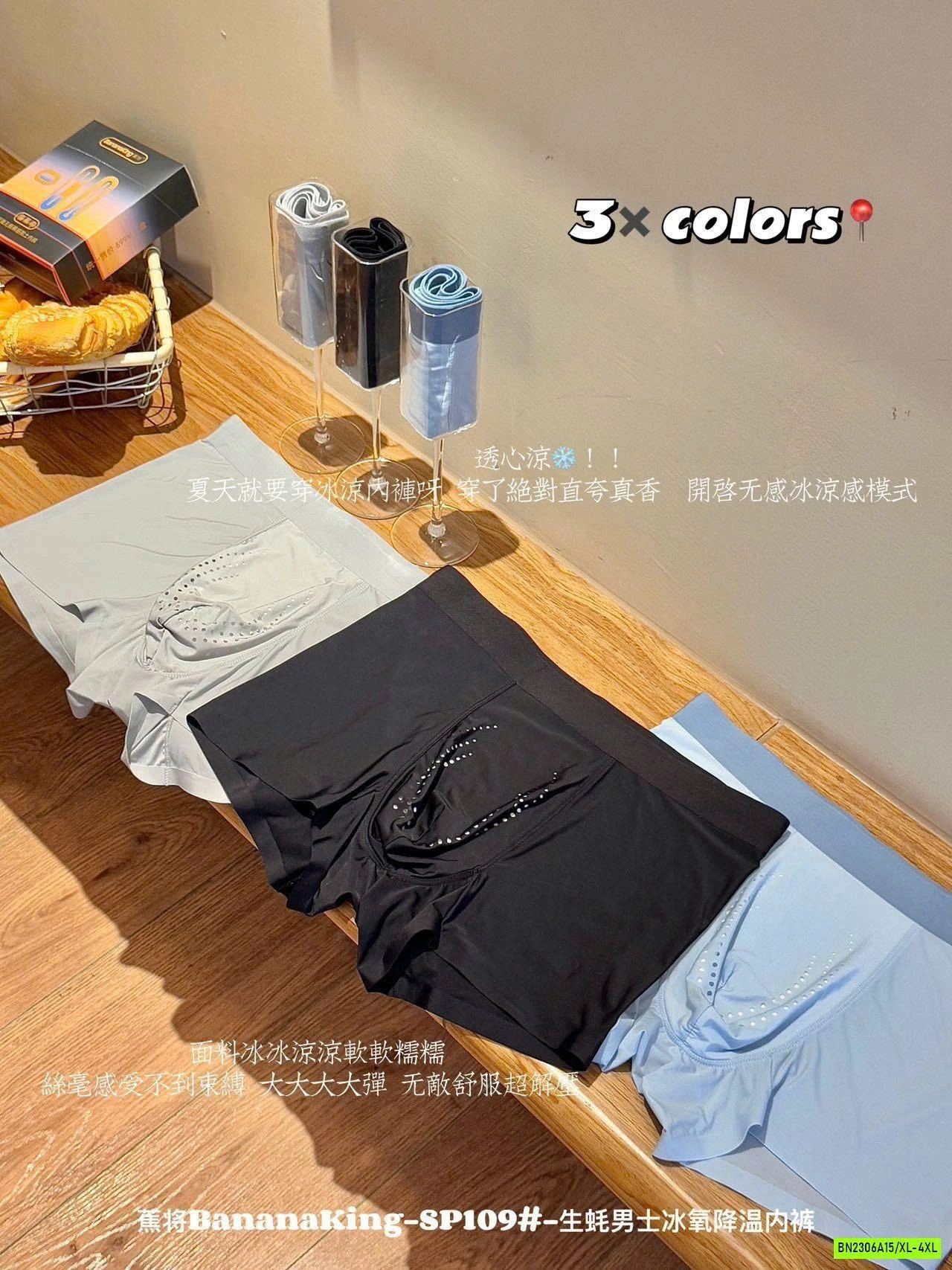 SÉT 3 CHIP ĐÙI NAM BĂNG LẠNH THÔNG HƠI