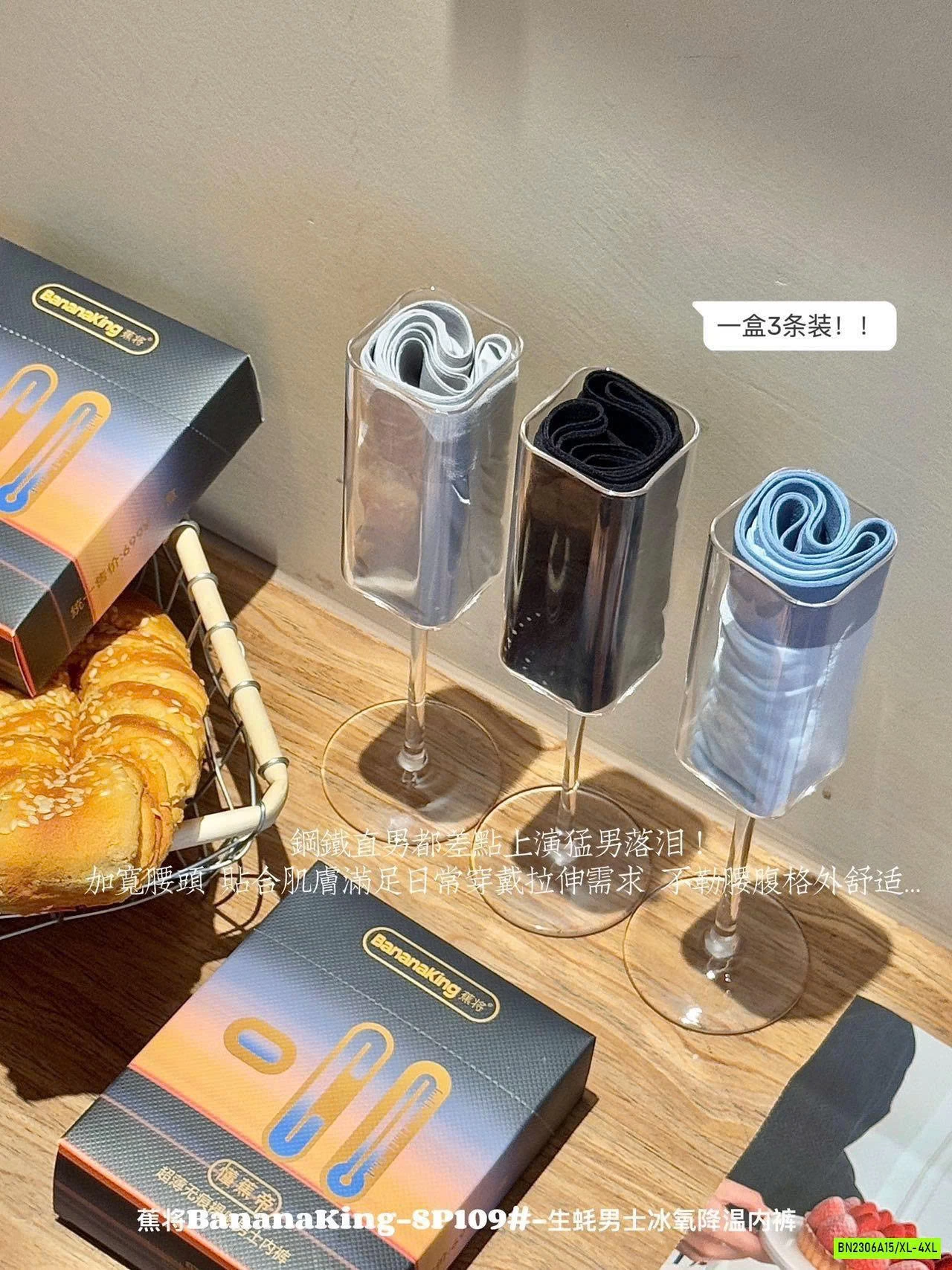 SÉT 3 CHIP ĐÙI NAM BĂNG LẠNH THÔNG HƠI