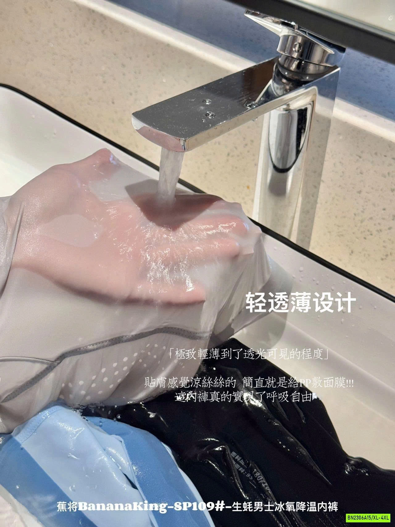 SÉT 3 CHIP ĐÙI NAM BĂNG LẠNH THÔNG HƠI