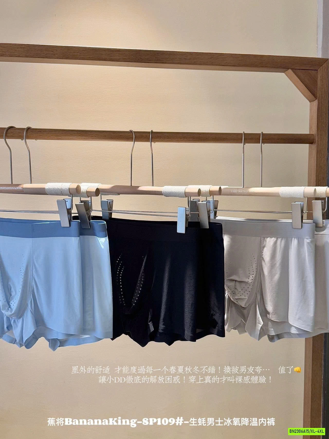 SÉT 3 CHIP ĐÙI NAM BĂNG LẠNH THÔNG HƠI