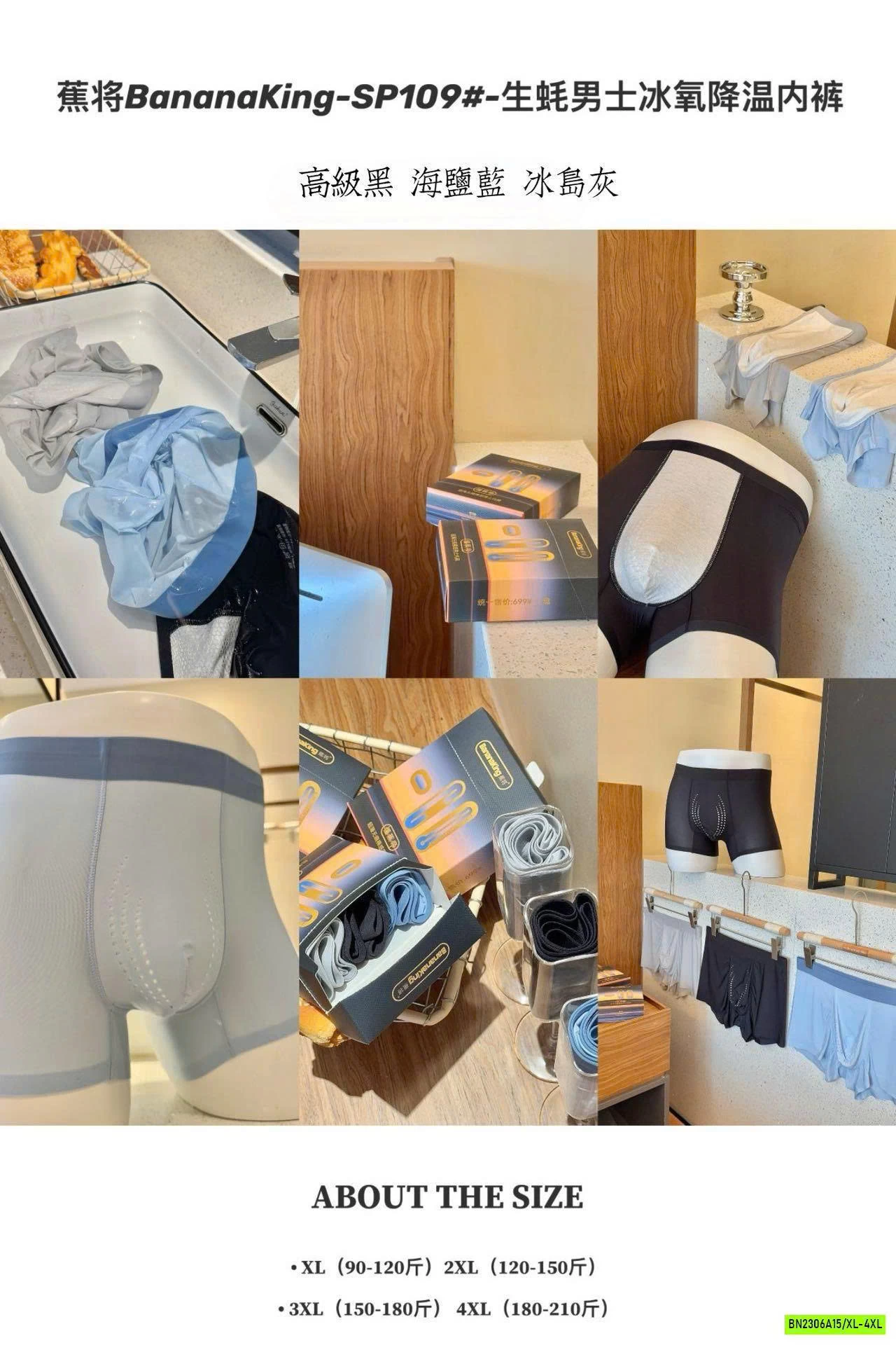 SÉT 3 CHIP ĐÙI NAM BĂNG LẠNH THÔNG HƠI