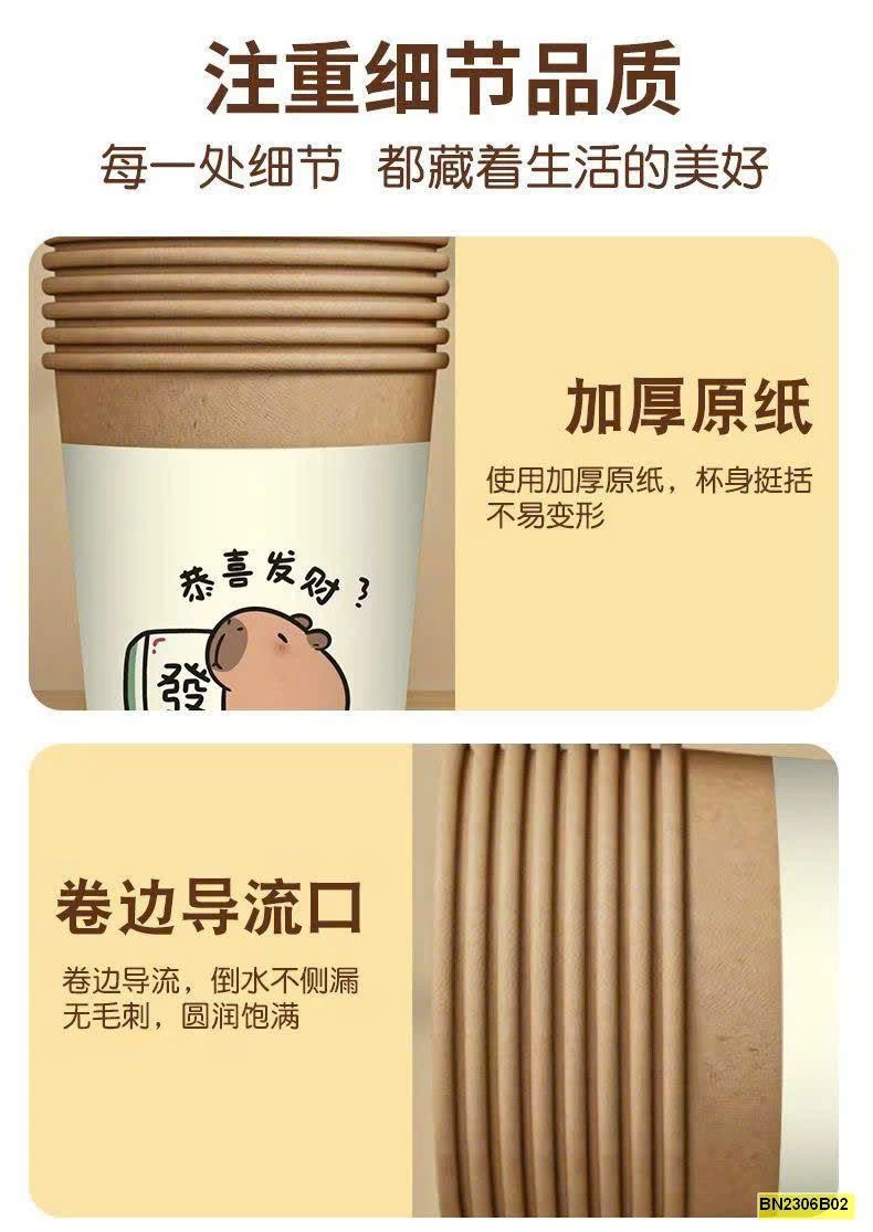 SET 100 CỐC GIẤY Capybara