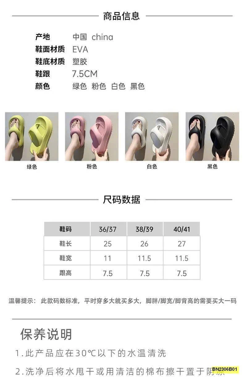 DÉP TÔNG ĐẾ CAO