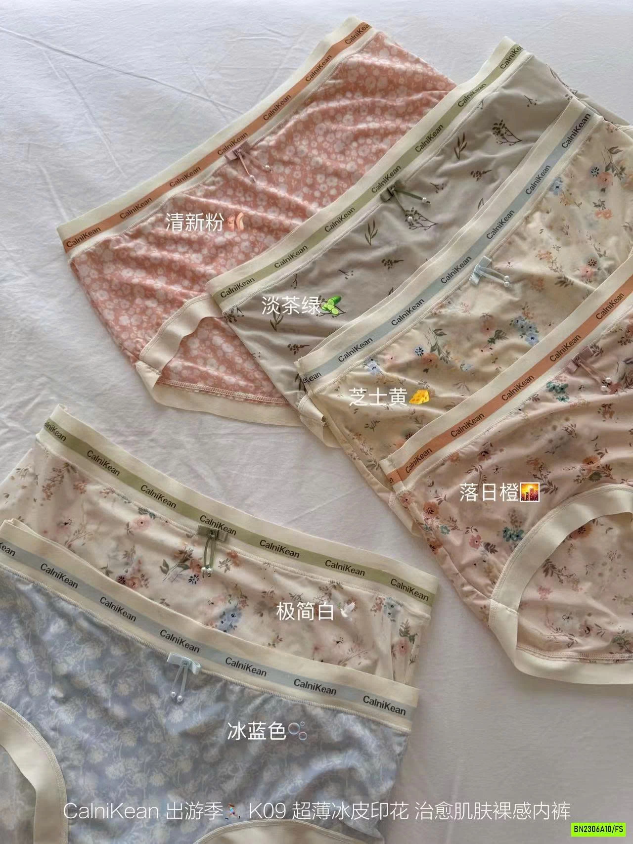 SÉT 6 CHIP BĂNG LỤA HOA