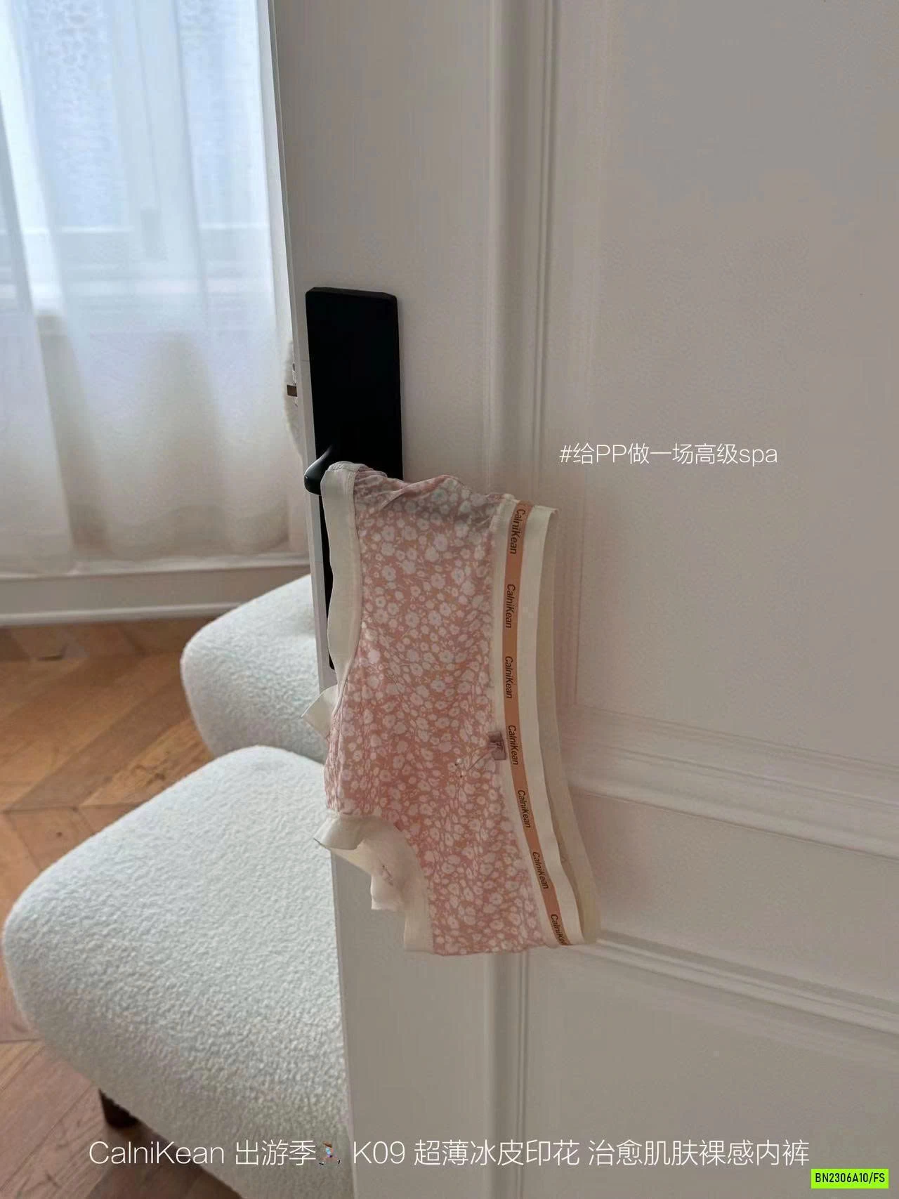 SÉT 6 CHIP BĂNG LỤA HOA