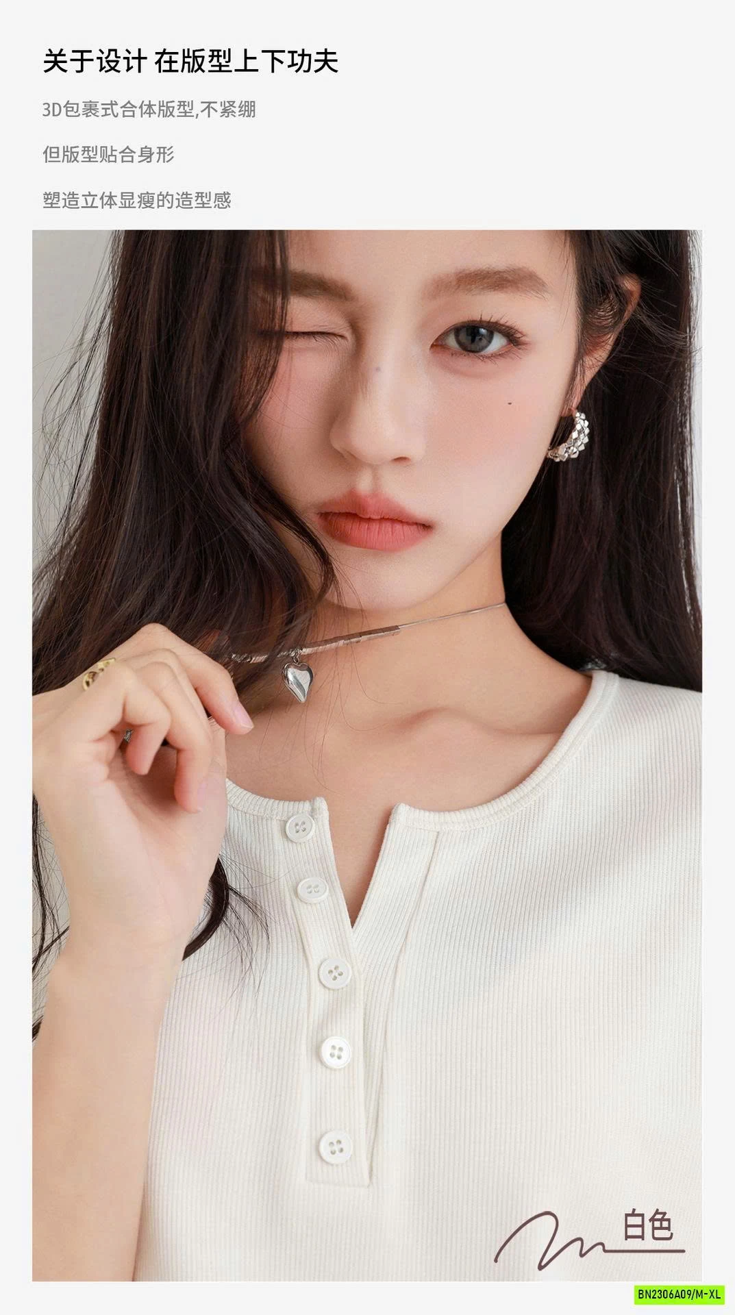 THUN CỔ TRÒN CÚC NGỰC