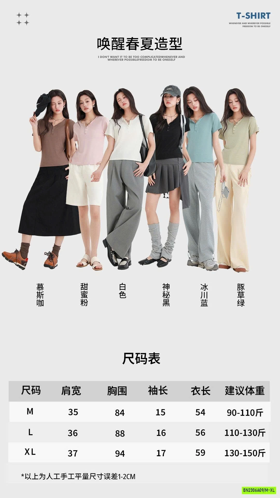 THUN CỔ TRÒN CÚC NGỰC