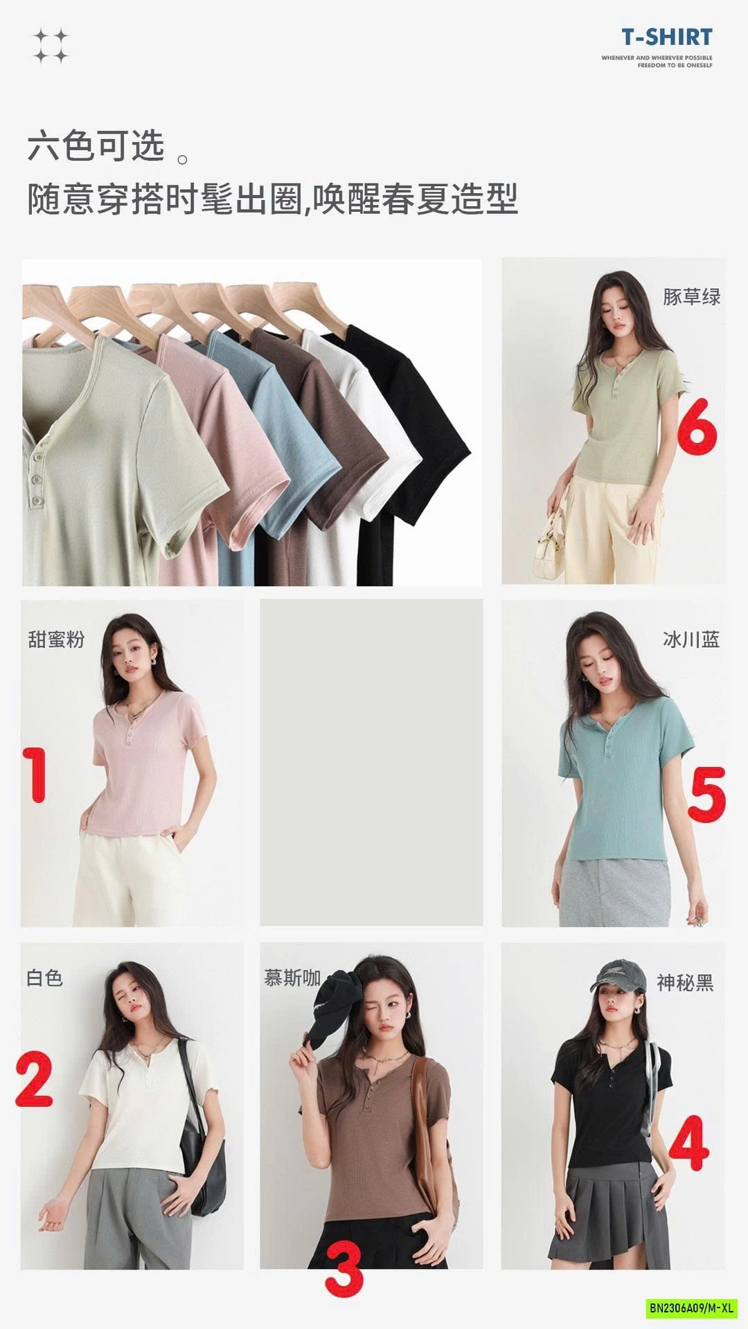 THUN CỔ TRÒN CÚC NGỰC