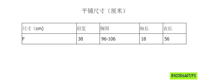 ÁO THUN KẺ CÚN CON