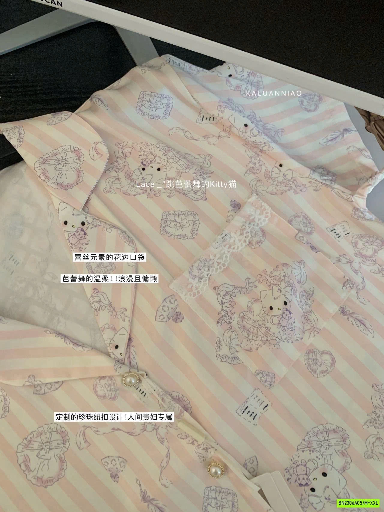 SÉT NGỦ LỤA HỒNG DỄ THƯƠNG