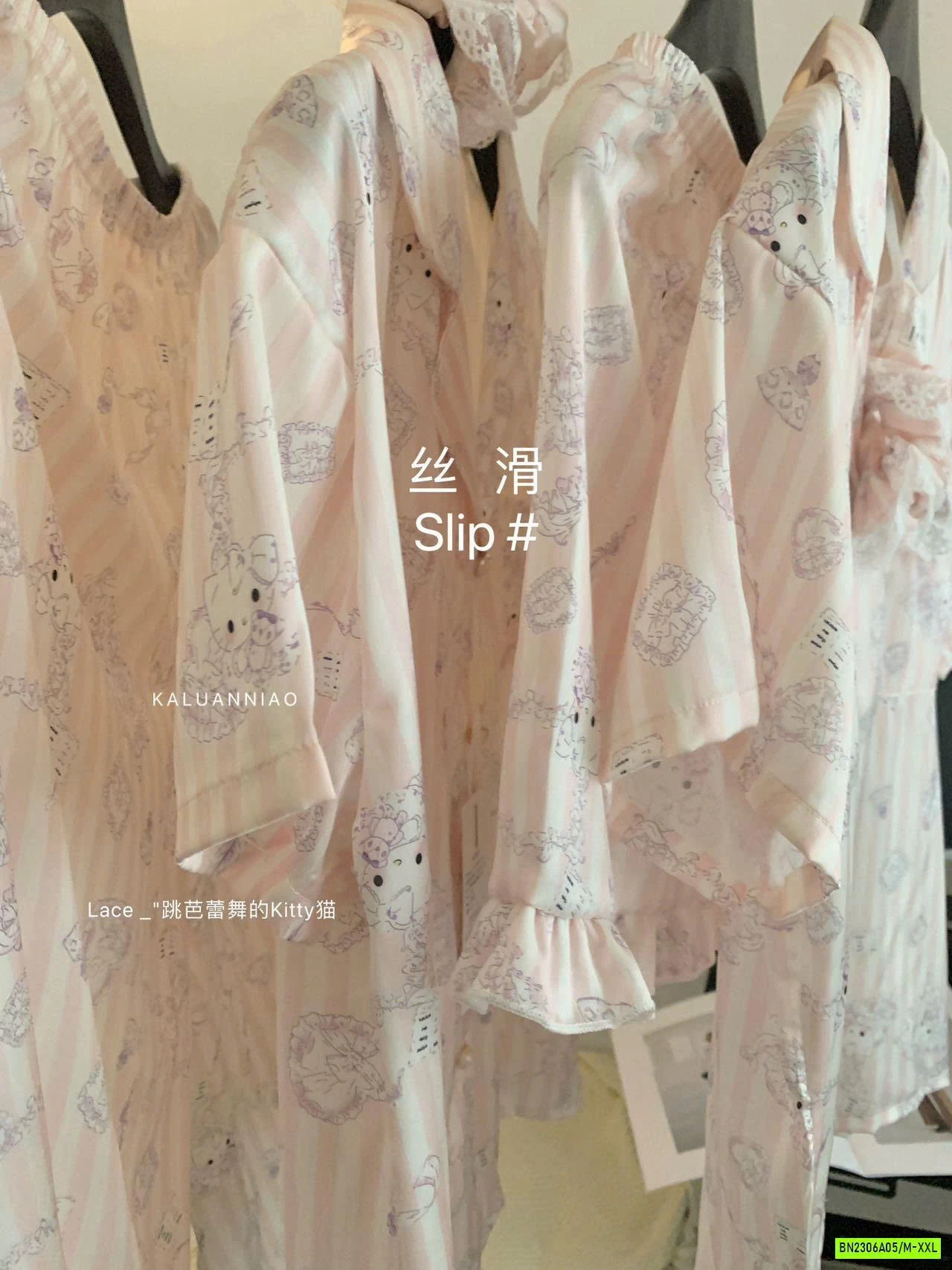 SÉT NGỦ LỤA HỒNG DỄ THƯƠNG