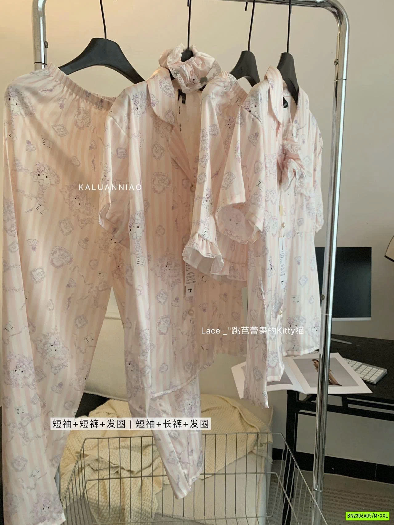 SÉT NGỦ LỤA HỒNG DỄ THƯƠNG