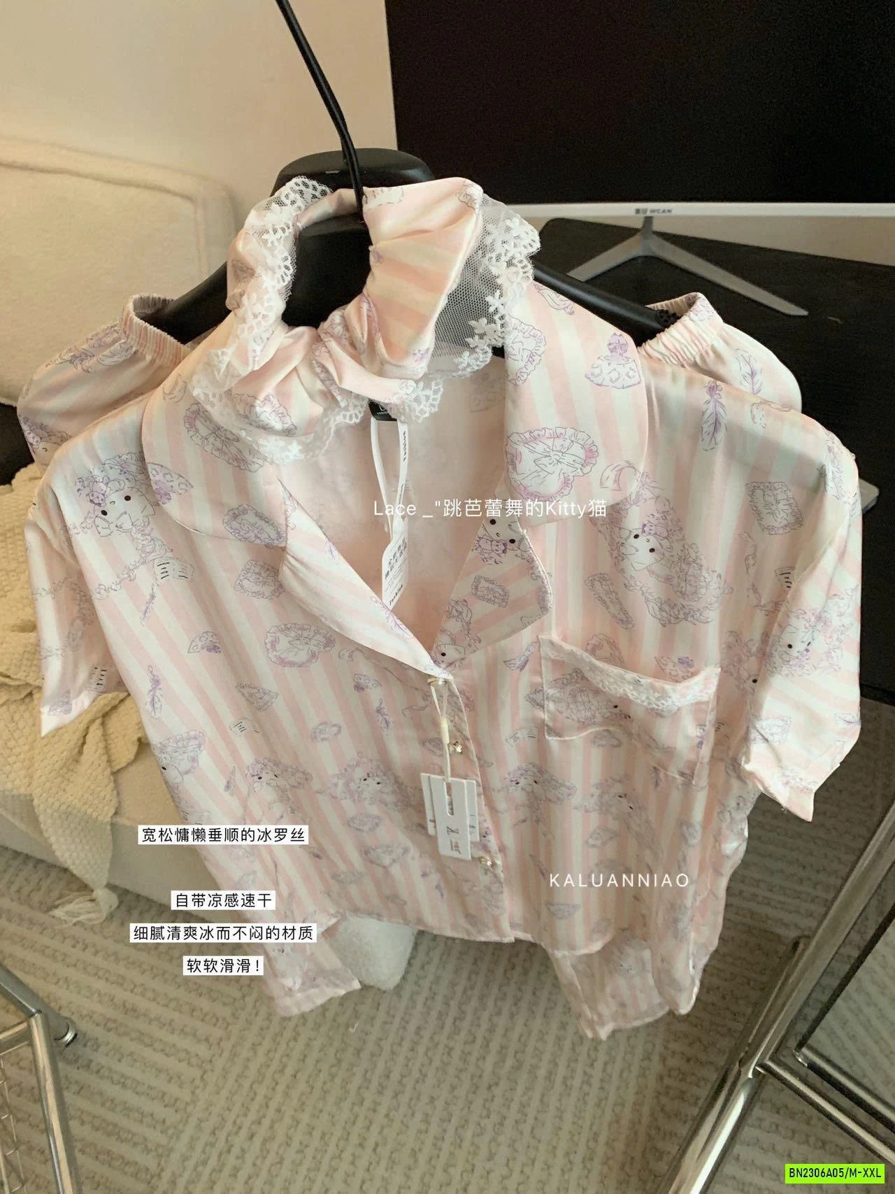 SÉT NGỦ LỤA HỒNG DỄ THƯƠNG