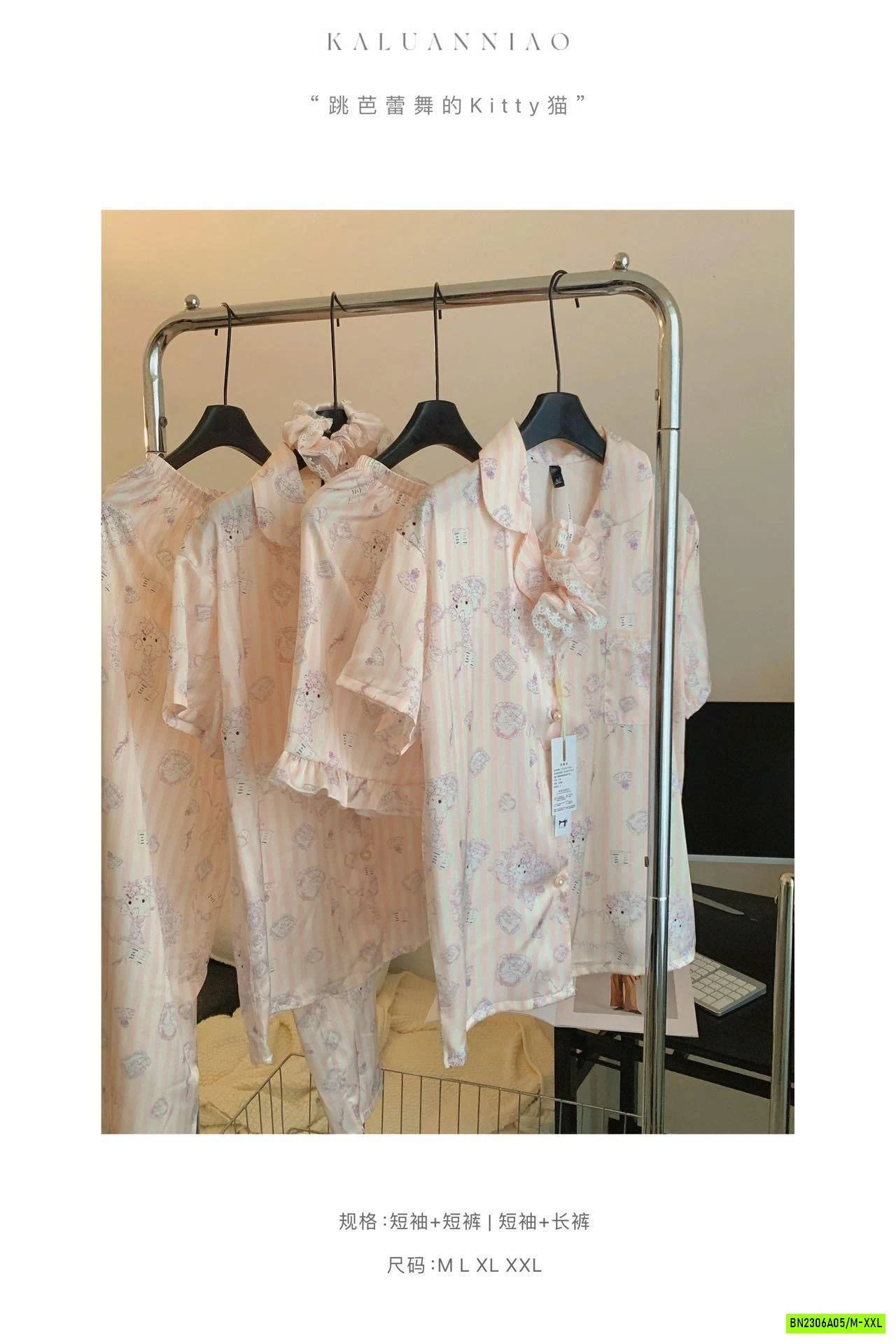 SÉT NGỦ LỤA HỒNG DỄ THƯƠNG