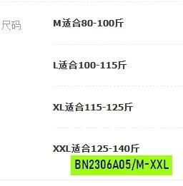 SÉT NGỦ LỤA HỒNG DỄ THƯƠNG