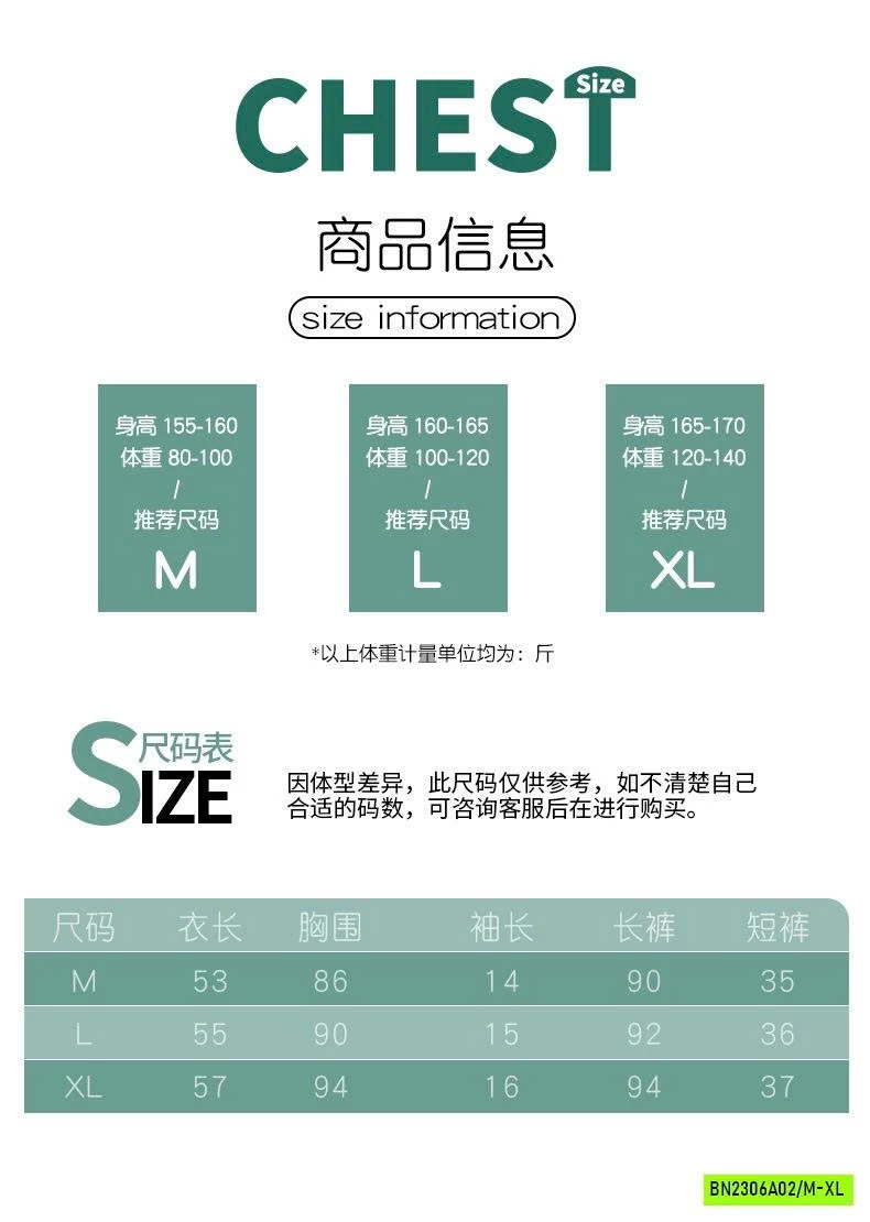 BỘ NGỦ THUN KÈM BRA