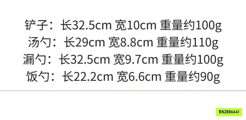 BỘ DỤNG CỤ NẤU SILICON 4 MÓN HỒNG