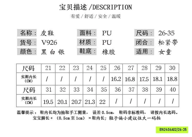 GIÀY BỆT NƠ PHỐI SỌC
