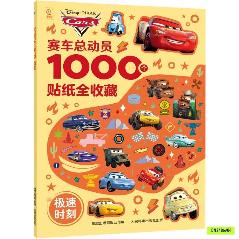 QUYỂN 1000 STICKER
