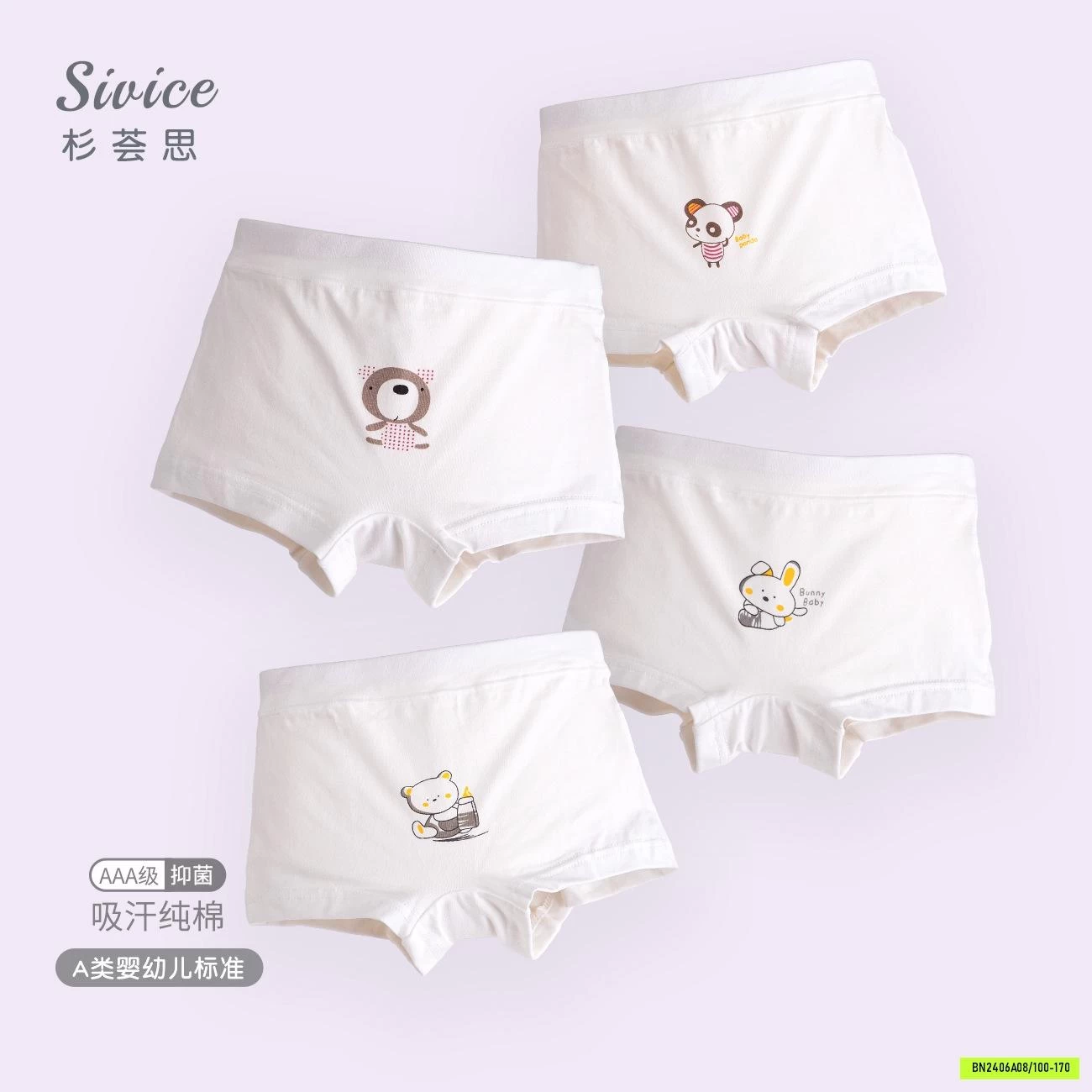 SÉT 4 CHIP ĐÙI COTTON GẤU DỄ THƯƠNG