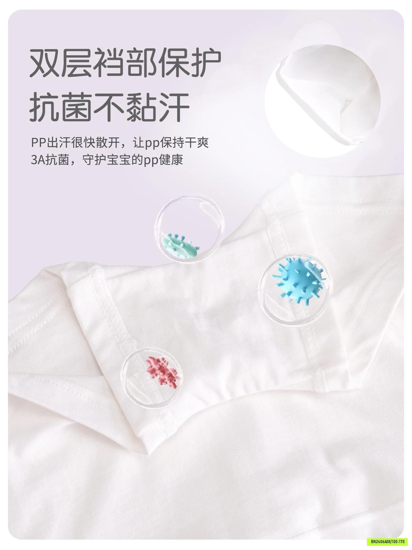 SÉT 4 CHIP ĐÙI COTTON GẤU DỄ THƯƠNG