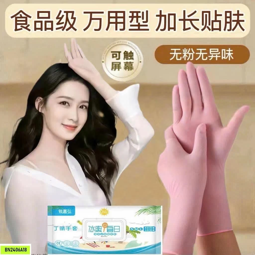 SÉT 60 GĂNG TAY LÀM BẾP