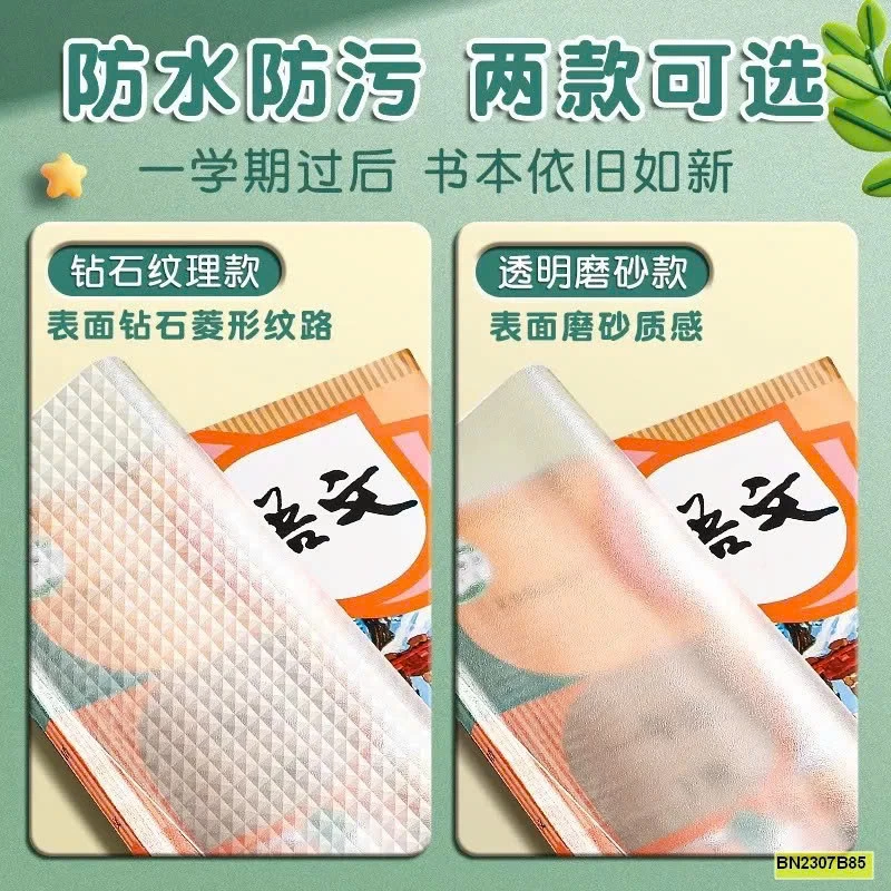 SÉT 27 TỜ NILON VÂN KIM CƯƠNG BỌC SÁCH DELI