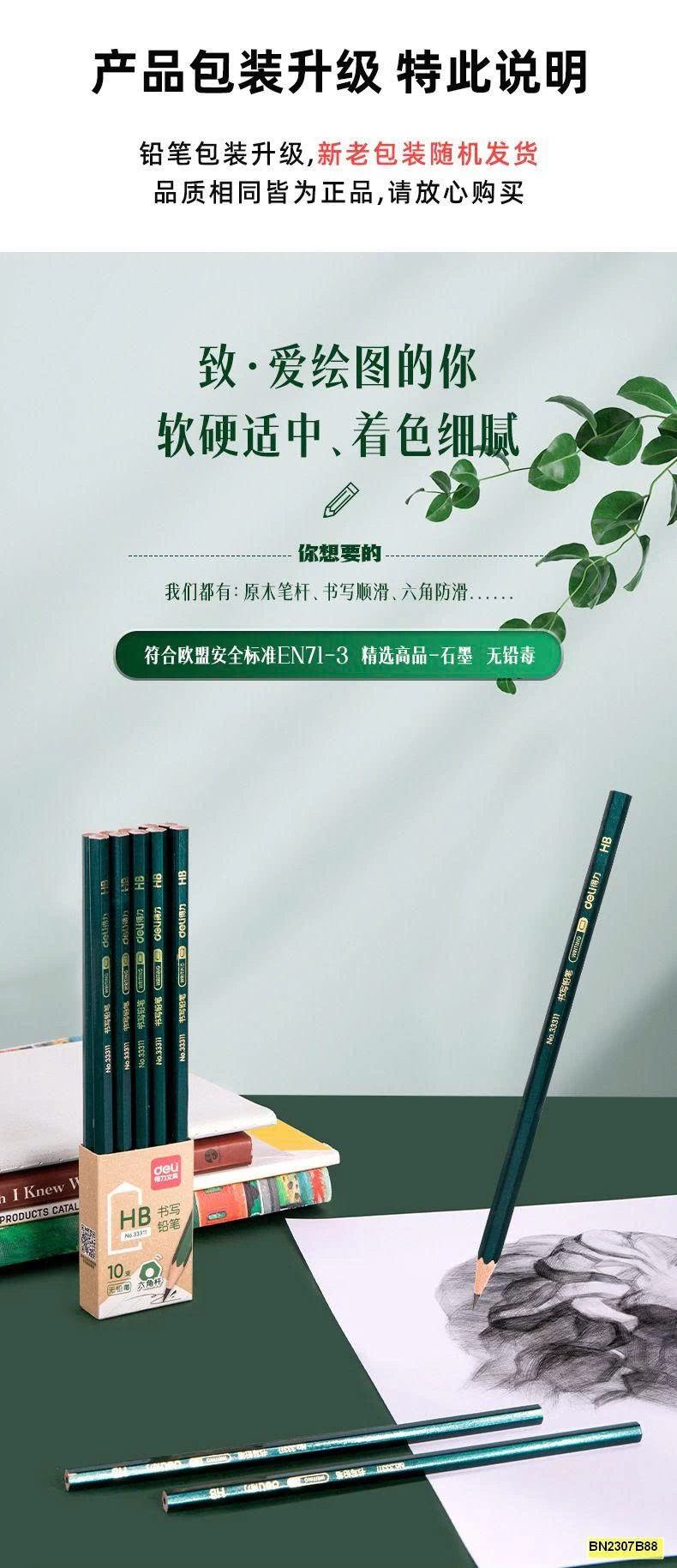 HỘP 50 BÚT CHÌ DELI