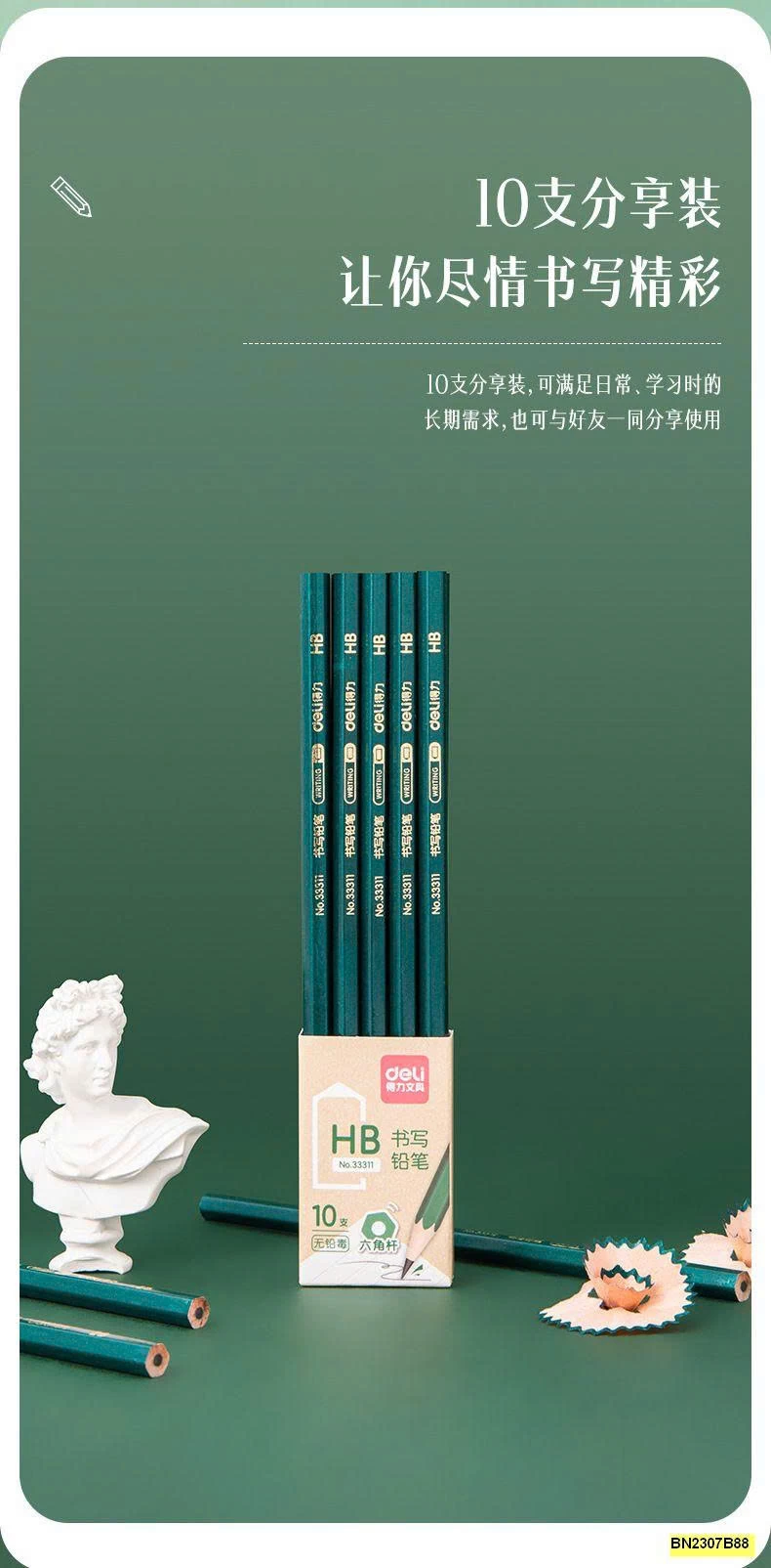 HỘP 50 BÚT CHÌ DELI