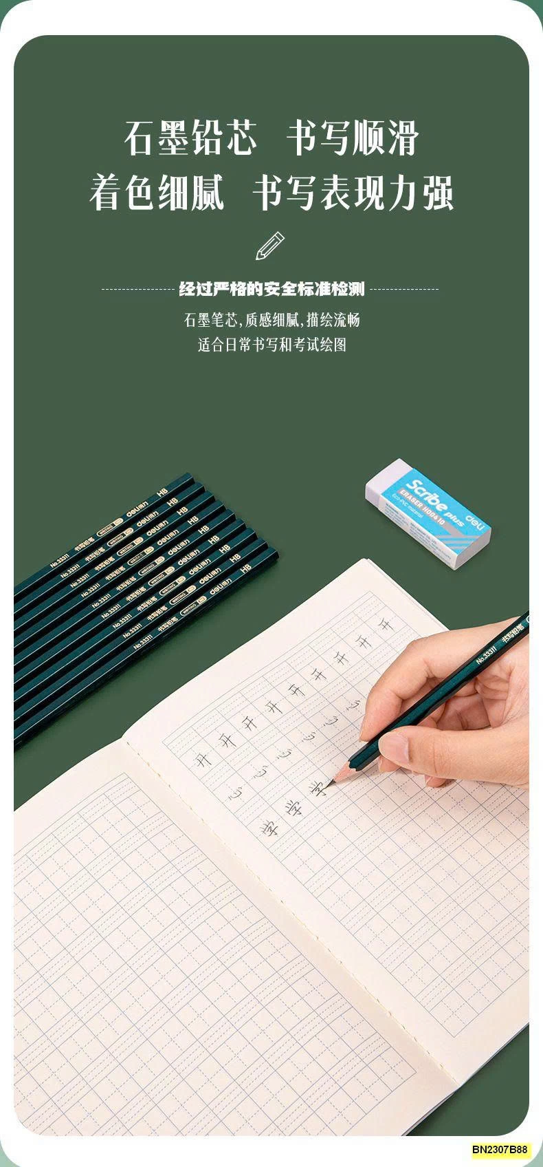 HỘP 50 BÚT CHÌ DELI