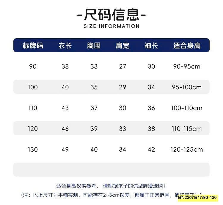 ÁO PHỐI CỔ SƠ MI WELLKIDS