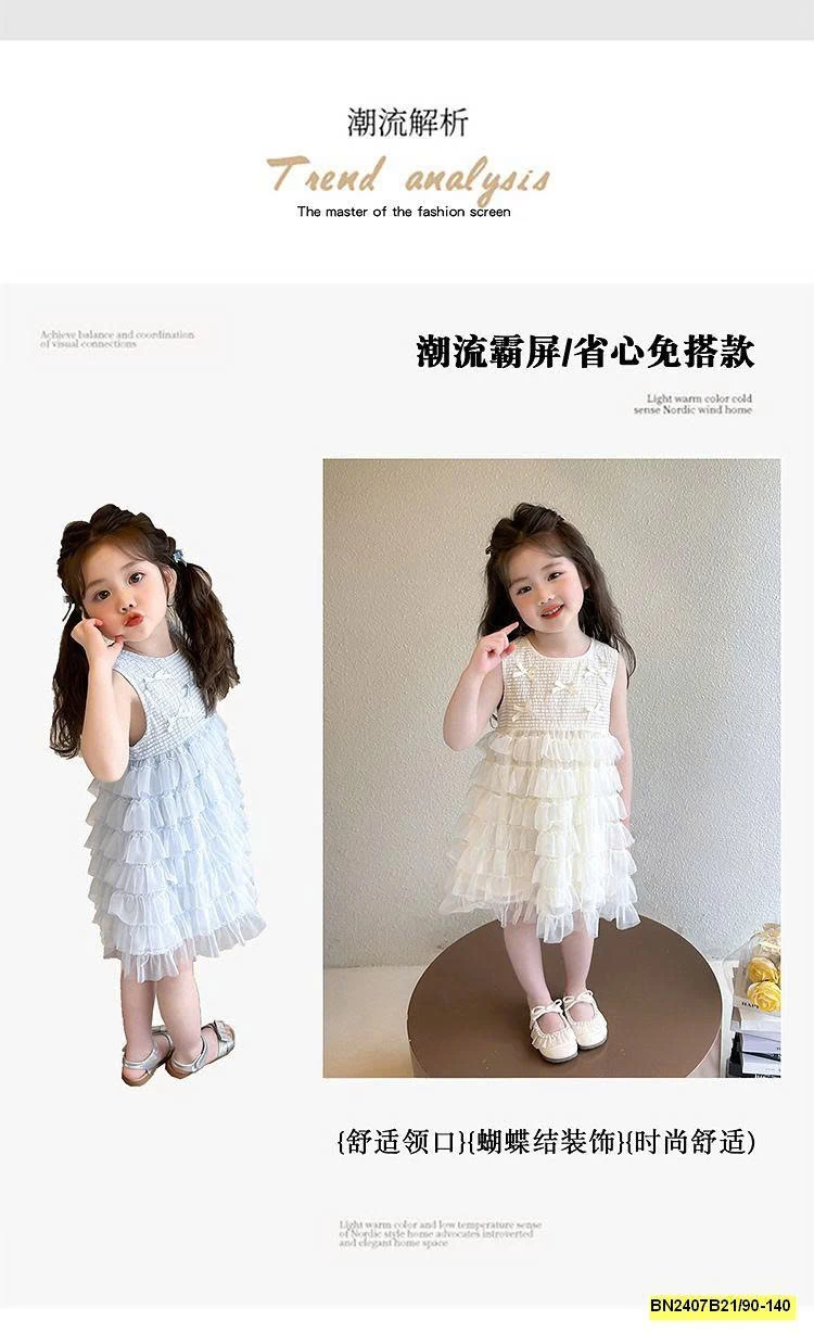 ĐẦM  CÔNG CHÚA SÁT NÁCH ĐÍNH NƠ