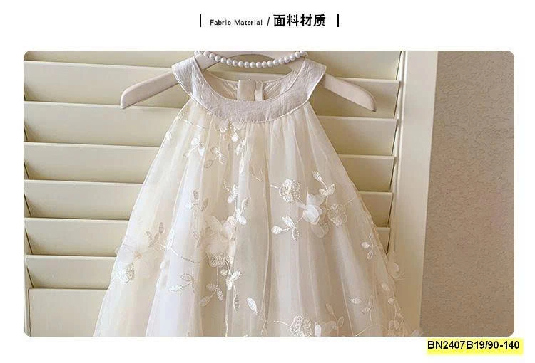 ĐẦM CÔNG CHÚA CỔ YẾM