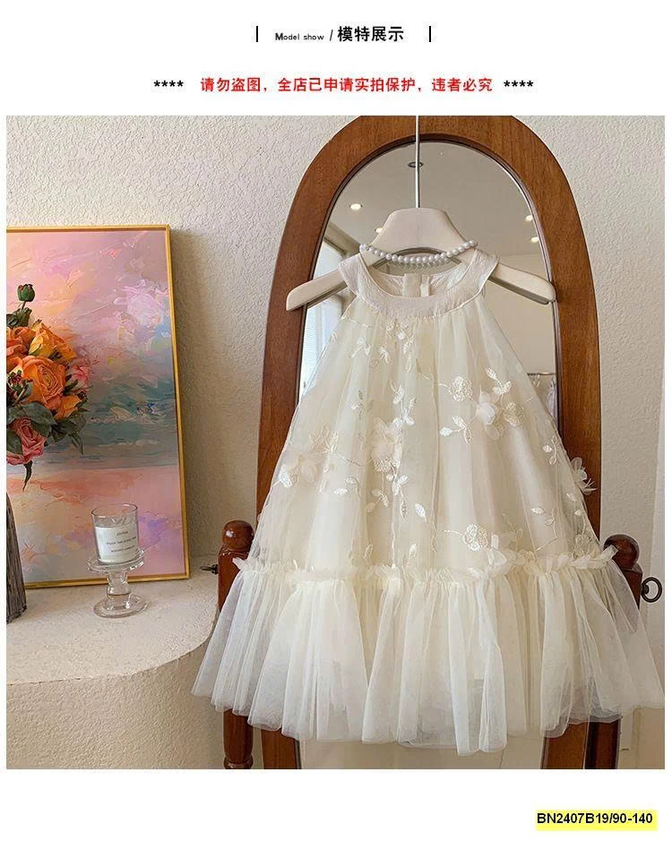 ĐẦM CÔNG CHÚA CỔ YẾM