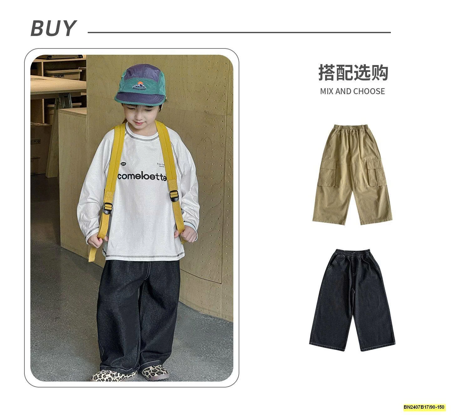 ÁO THUN CHỈ NỔI AOAOKIDS