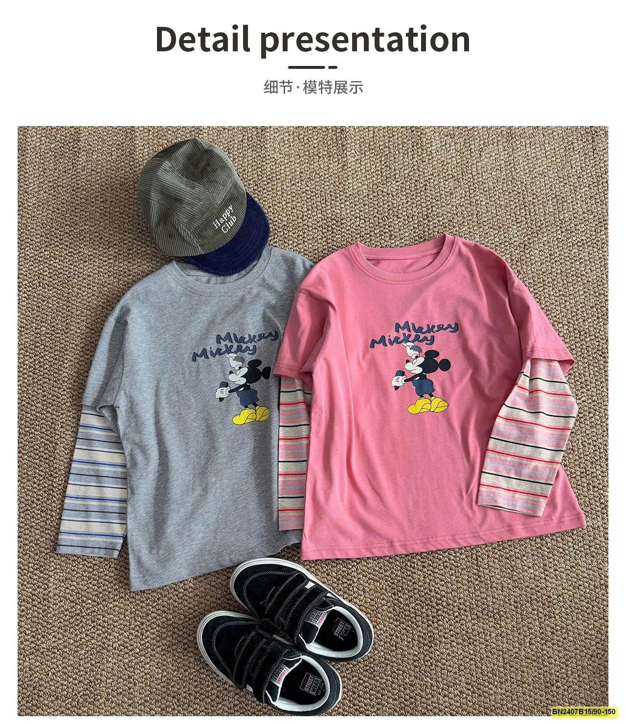 ÁO THUN TAY NỐI AOAOKIDS