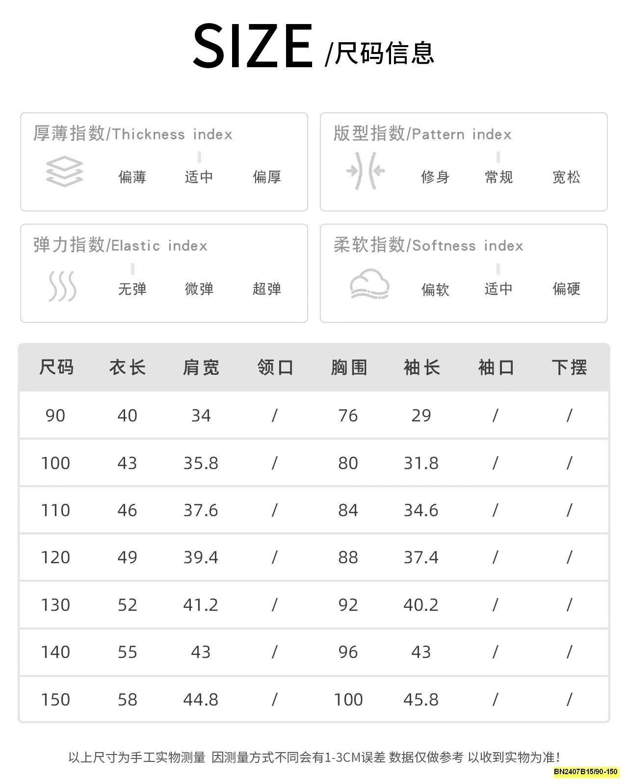 ÁO THUN TAY NỐI AOAOKIDS