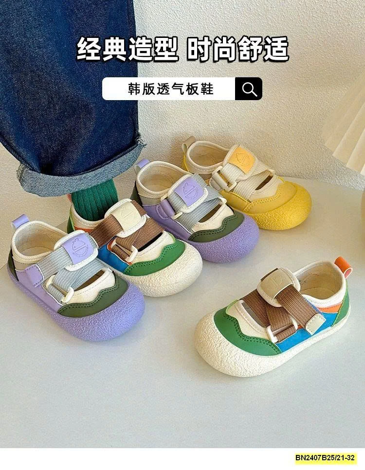 GIÀY PHỐI MÀU CHO BÉ