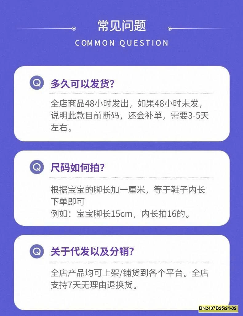 GIÀY PHỐI MÀU CHO BÉ