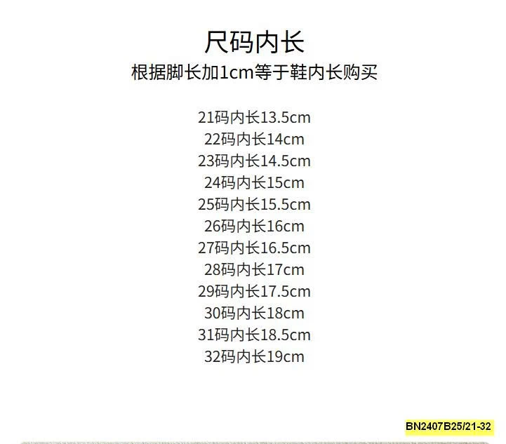 GIÀY PHỐI MÀU CHO BÉ